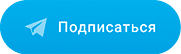 канал в telegram 77.medik-express.ru